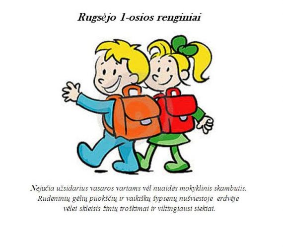 rugsej2016
